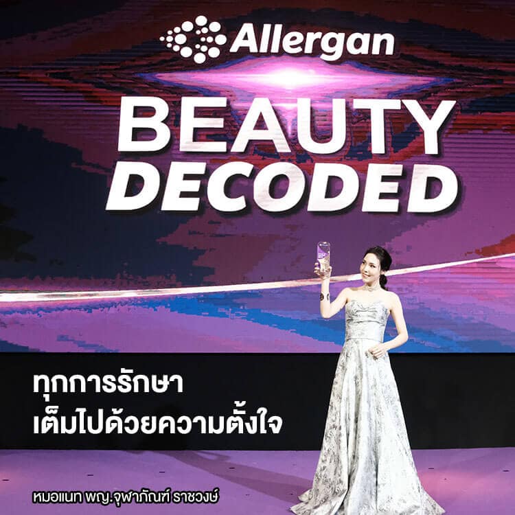 ทุกเคส เราตั้งใจ