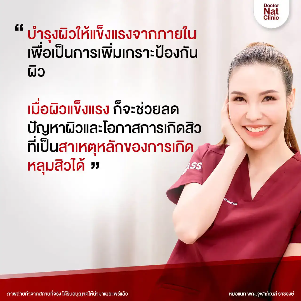 หลุมสิวมีกี่แบบ