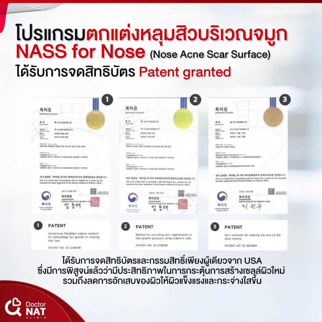 NASS for Nose Surgery Doctor NAT Clinic