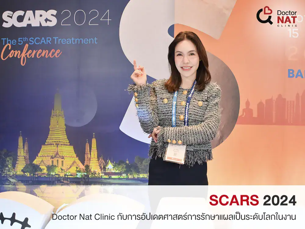 Doctor Nat Clinic ร่วมงาน SCARS 2024 Meeting กรุงเทพฯ อัปเดตเทคนิคการรักษาแผลเป็นระดับโลก