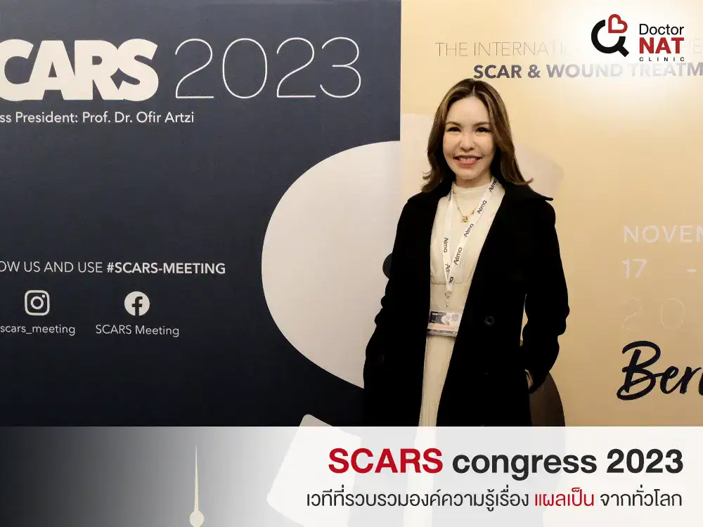 SCARS Congress 2023