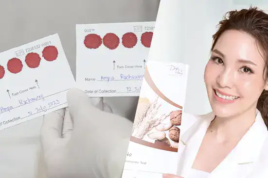 โปรแกรมตรวจภูมิแพ้อาหารแฝง