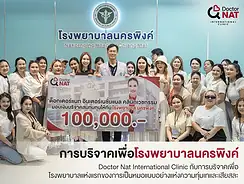 Doctor NAT International Clinic เพื่อโรงพยาบาลนครพิงค์ เชียงใหม่
