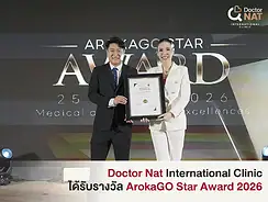 Doctor Nat International Clinic คว้ารางวัล ArokaGO Star Award 2026