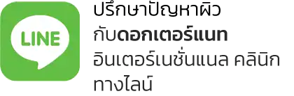 Line Dr.NAT