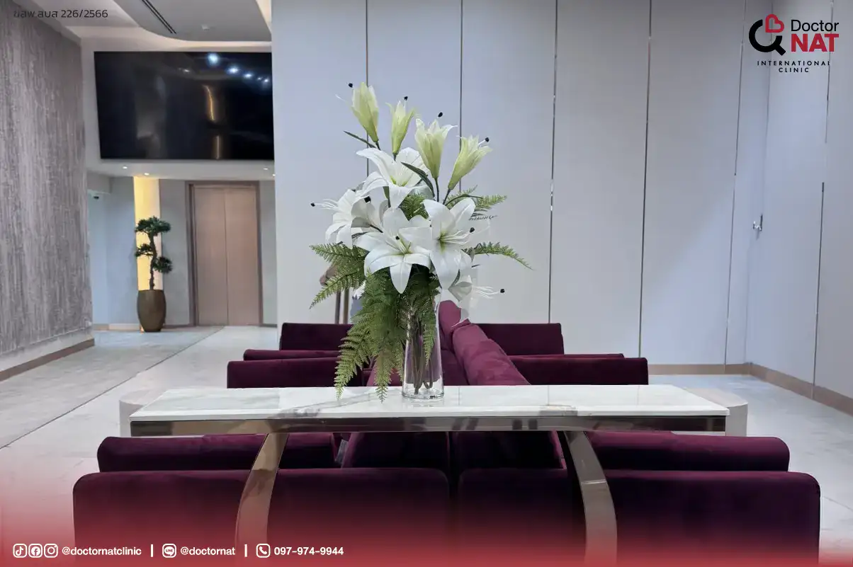 Doctor NAT International Clinic 4 พื้นที่ล็อบบี้ Doctor NAT International Clinic สำหรับคนไข้และญาติ